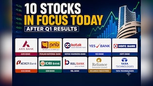 HDFC Bank, ICICI Bank, RIL, Axis Bank In Focus: 10 Stocks To Watch Today After Q1 Results