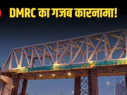 दिल्ली-मेरठ एक्सप्रेसवे पर फर्राटे भरती रहीं गाड़ियां, DMRC ने ऊपर बन गया मेट्रो का पुल