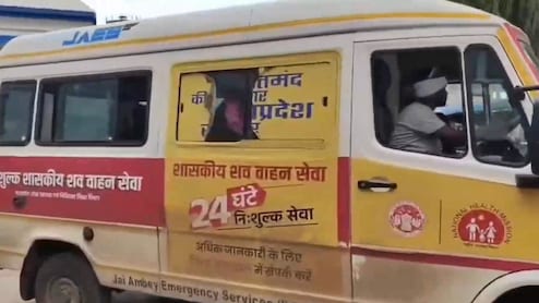 108 एंबुलेंस में ऑक्सीजन खत्म होने से युवक की मौत! तड़पने का वीडियो वायरल, मंडला कलेक्टर ने गठित की जांच टीम