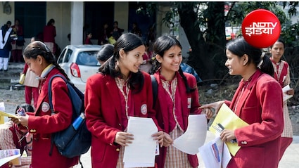 लाखों छात्रों का इंतजार होगा खत्म, कभी भी जारी हो सकता है CBSE 10वीं का सेकेंड बोर्ड रिजल्ट