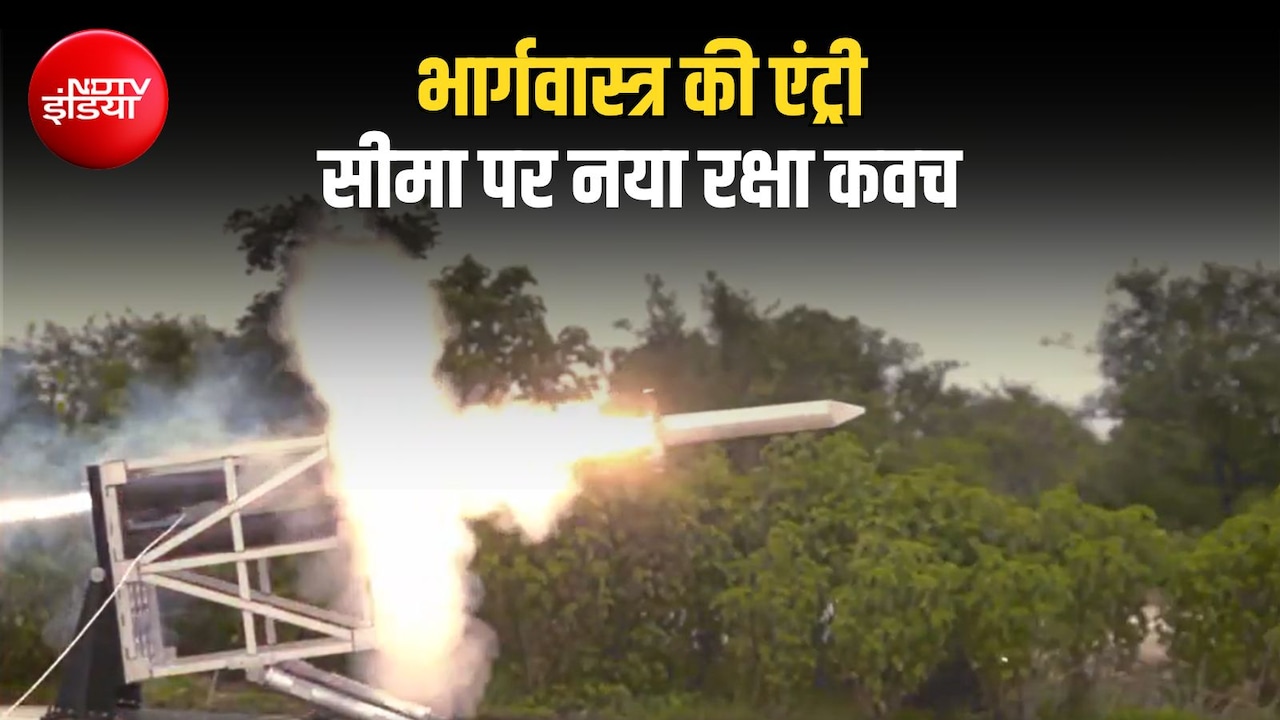 दुश्मन के ड्रोन्स का काल बनेगा भारत का अपना 'भार्गवास्त्र', पलक झपकते ही हवा में करेगा खात्मा