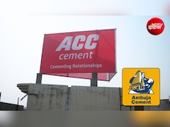 अदाणी ग्रुप की कंपनी ACC का दमदार प्रदर्शन, 5,808 करोड़ पर पहुंची आय, अंबुजा सीमेंट्स के विलय पर ये है अपडेट