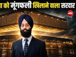 Success Story: अमूल की नौकरी छोड़ी, अर्जेंटीना जाकर बन गए 'पीनट्स किंग', आधी दुनिया खाती है इस सरदार के खेतों की मूंगफली