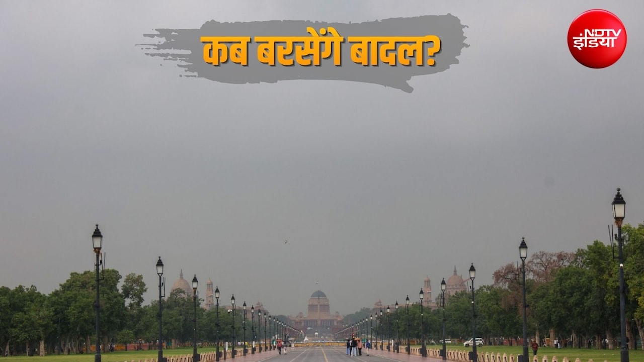 मॉनसून पर लगा ब्रेक, यूपी, बिहार से दिल्ली-NCR तक रूठा मौसम, जानें कब लौटेगी बारिश