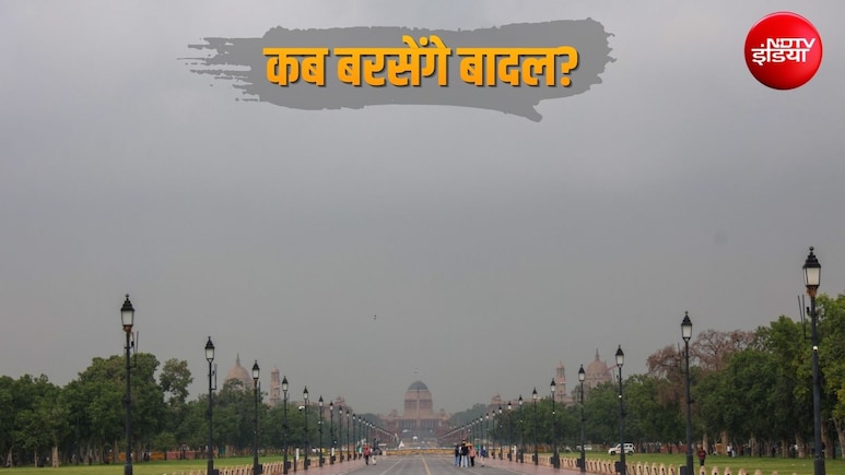 मॉनसून पर लगा ब्रेक, यूपी, बिहार से दिल्ली-NCR तक रूठा मौसम, जानें कब लौटेगी बारिश