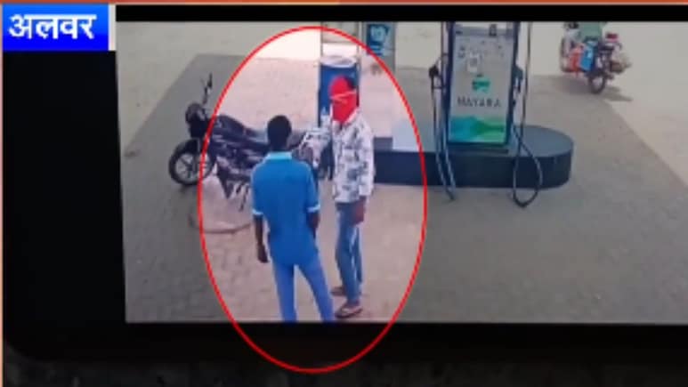 VIDEO: पेट्रोल पंप पर बाइक में डलवाया तेल, कर्मचारी ने मांगे पैसे तो पिस्टल निकाल मार दी गोली