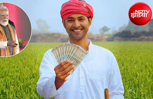 PM Kisan 24th Installment LIVE Updates: पीएम किसान सम्मान निधि की 24वीं किस्त आज होगी जारी, किसानों को 2000 रुपये मिलेंगे