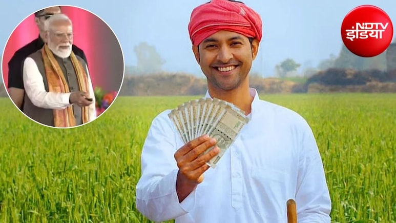 PM Kisan: किसानों के लिए मोदी सरकार का बड़ा तोहफा,&nbsp;2031 तक मिलते रहेंगे 6,000 रुपये, 24वीं किस्त पर क्या है अपडेट?