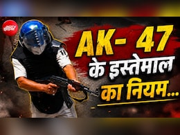 पुलिस विरोध प्रदर्शनों में AK 47 जैसा हथियार इस्तेमाल कर सकती है? यहां समझें नियम