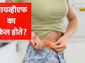 IVF Failure Causes: IVF प्रक्रियेत 3 वेळा अपयश आले? पुन्हा प्रयत्न करावा की थांबावे? डॉ तांबेंनी दिली मोठी माहिती
