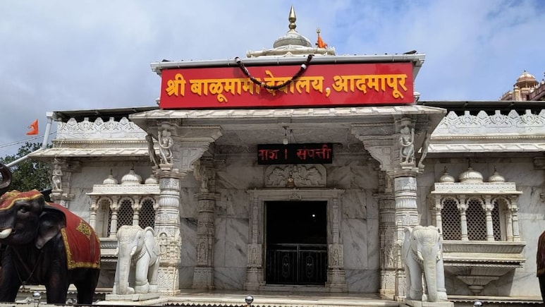 Sant Balumama Trust Scam: संत बाळूमामा ट्रस्टमध्ये महाघोटाळा; 30-40 हजार मेंढ्या 'गिळल्या', जमीनही गायब