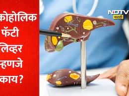 Alcoholic Liver Disease: दारू खराब होती म्हणून लिव्हर खराब झालं? रुग्णाचा अजब दावा, डॉ. सरीन यांचा गंभीर इशारा