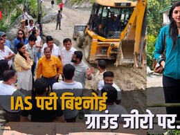 IAS परी बिश्नोई का ऑन-फील्ड एक्शन: सिलीगुड़ी-गंगटोक नेशनल हाईवे-10 खुलवाने के लिए झोंकी पूरी ताकत!