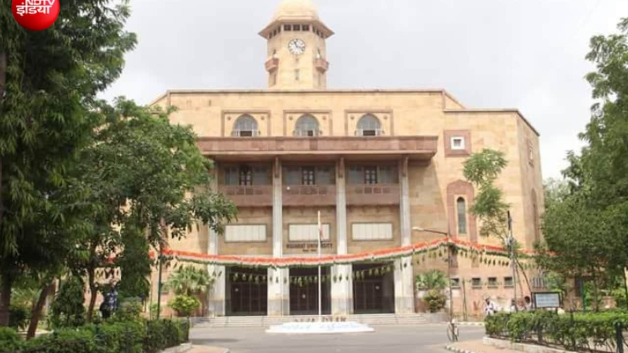Gujarat University ने लॉन्‍च किए ऑनलाइन UG, PG courses, फीस भी कम, घर बैठे करें पढ़ाई