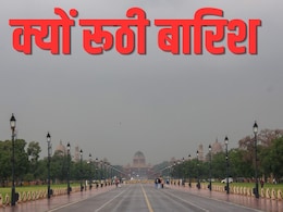 बादल छाये पर बारिश गायब, दिल्ली NCR से क्यों रूठा मॉनसून , वैज्ञानिकों ने बताया- कब मिलेगी गुड न्यूज