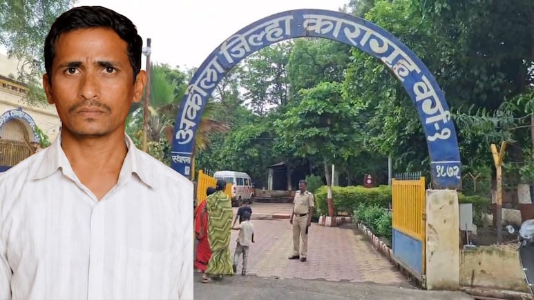 Akola News: जेलमधील पहाऱ्यातून निसटला अन् थेट विहिरीत...;अकोला कारागृहातील घटनेने पोलिसांची झोप उडवली!