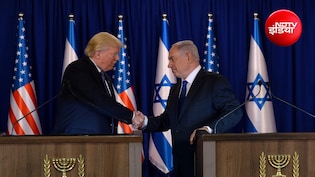 हमास डालेगा हथियार, इजरायली फौज छोड़ेगी गाजा, ट्रंप ने किया शांति समझौते का ऐलान