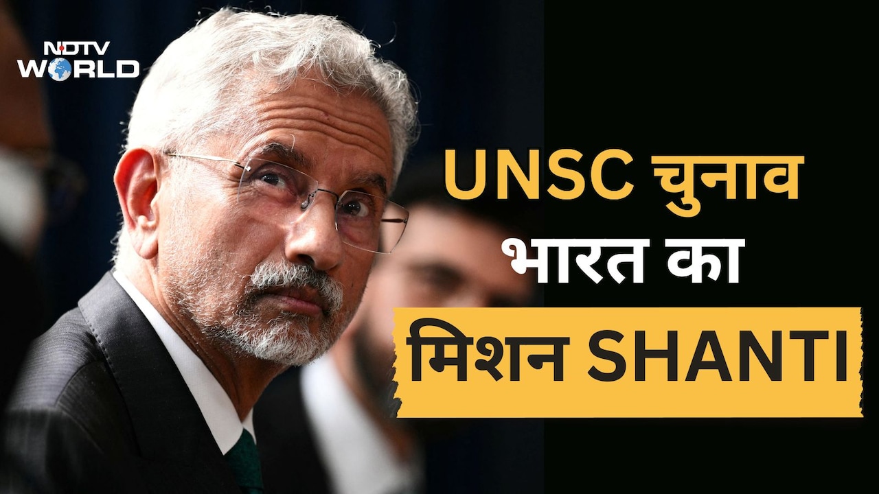 UN सुरक्षा परिषद में सीट जीतने के लिए भारत का 'SHANTI' मिशन लॉन्च, समझिए यह क्या है?