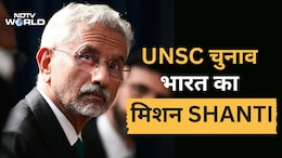 UN सुरक्षा परिषद में सीट जीतने के लिए भारत का 'SHANTI' मिशन लॉन्च, समझिए यह क्या है?