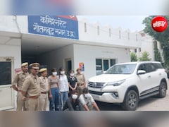 नोएडा में ऑनलाइन फ्रॉड का नया तरीका, 'फ्रेंडशिप स्पा' गैंग का पर्दाफाश, कैसे डेटिंग के बहाने लूटे जा रहे थे लोग