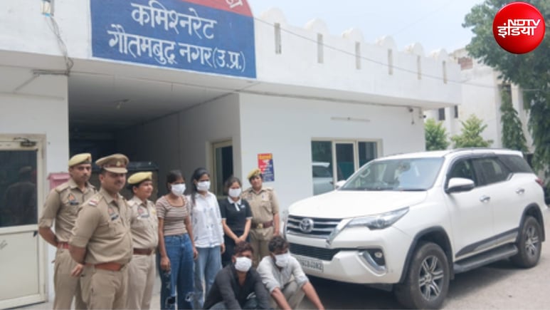 नोएडा में ऑनलाइन फ्रॉड का नया तरीका, 'फ्रेंडशिप स्पा' गैंग का पर्दाफाश, कैसे डेटिंग के बहाने लूटे जा रहे थे लोग