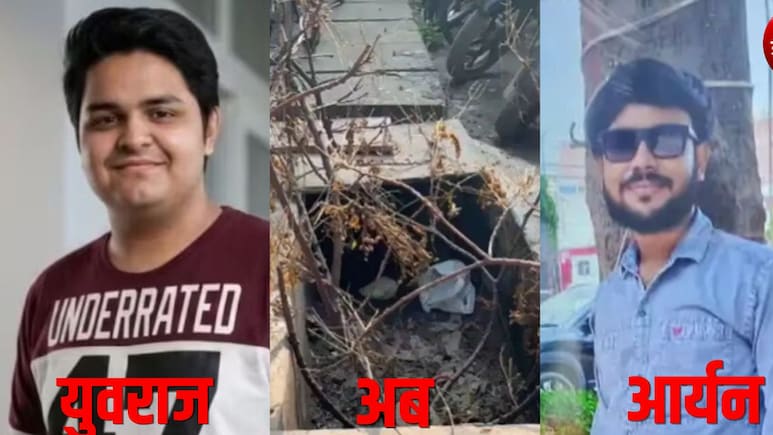 'लापरवाह' सिस्टम का शिकार हुआ एक और इंजीनियर, नोएडा के सेक्टर-58 के नाले में गिरे आर्यन की मौत