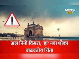 Monsoon 2026 Updates: सावधान! मान्सून बदलतोय पॅटर्न, पुढच्या काळात कोसळधारचा कहर? तज्ज्ञांनी व्यक्त केली चिंता