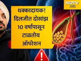 दिलजीत दोसांझ 10 वर्षांपासून गंभीर आजाराने त्रस्त; सर्जरी का टाळली? बड्या डॉक्टरांनी दिला थेट धोक्याचा इशारा