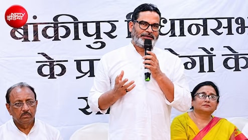 बांकीपुर से विधानसभा उपचुनाव लड़ेंगे प्रशांत किशोर, नितिन नवीन की सीट पर बढ़ी BJP की चुनौती