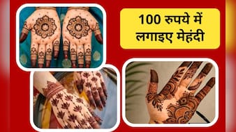 तीज-रक्षाबंधन पर हाथों पर लगाइए 100 रुपये में मेहंदी, 10 म‍िनट में रचेंगे हाथ