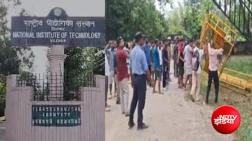NIT सिलचर में सड़क को लेकर विवाद, ग्रामीणों ने हटाया बंद गेट; पुलिस तैनात