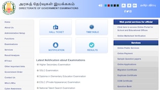 Tamil Nadu Class 12 Supplementary Result 2026: Check Expected Date And Direct Link To Download Results