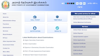 Tamil Nadu Class 12 Supplementary Result 2026: Check Expected Date And Direct Link To Download Results