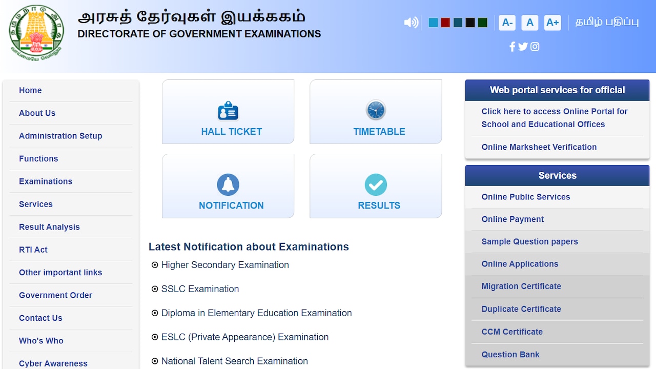 Tamil Nadu Class 12 Supplementary Result 2026: Check Expected Date And Direct Link To Download Results