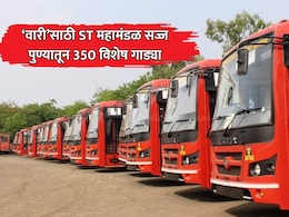 Ashadhi Wari 2026: आषाढी वारीसाठी पुणे एसटी विभागाची मोठी घोषणा! 350 हून अधिक विशेष बसगाड्या सोडणार