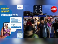Dharavi News: मुझे मकान कब मिलेगा? हर सवाल का जवाब देगी आपकी 'धारावी दीदी', अदाणी ग्रुप ने लॉन्‍च की AI सेवा