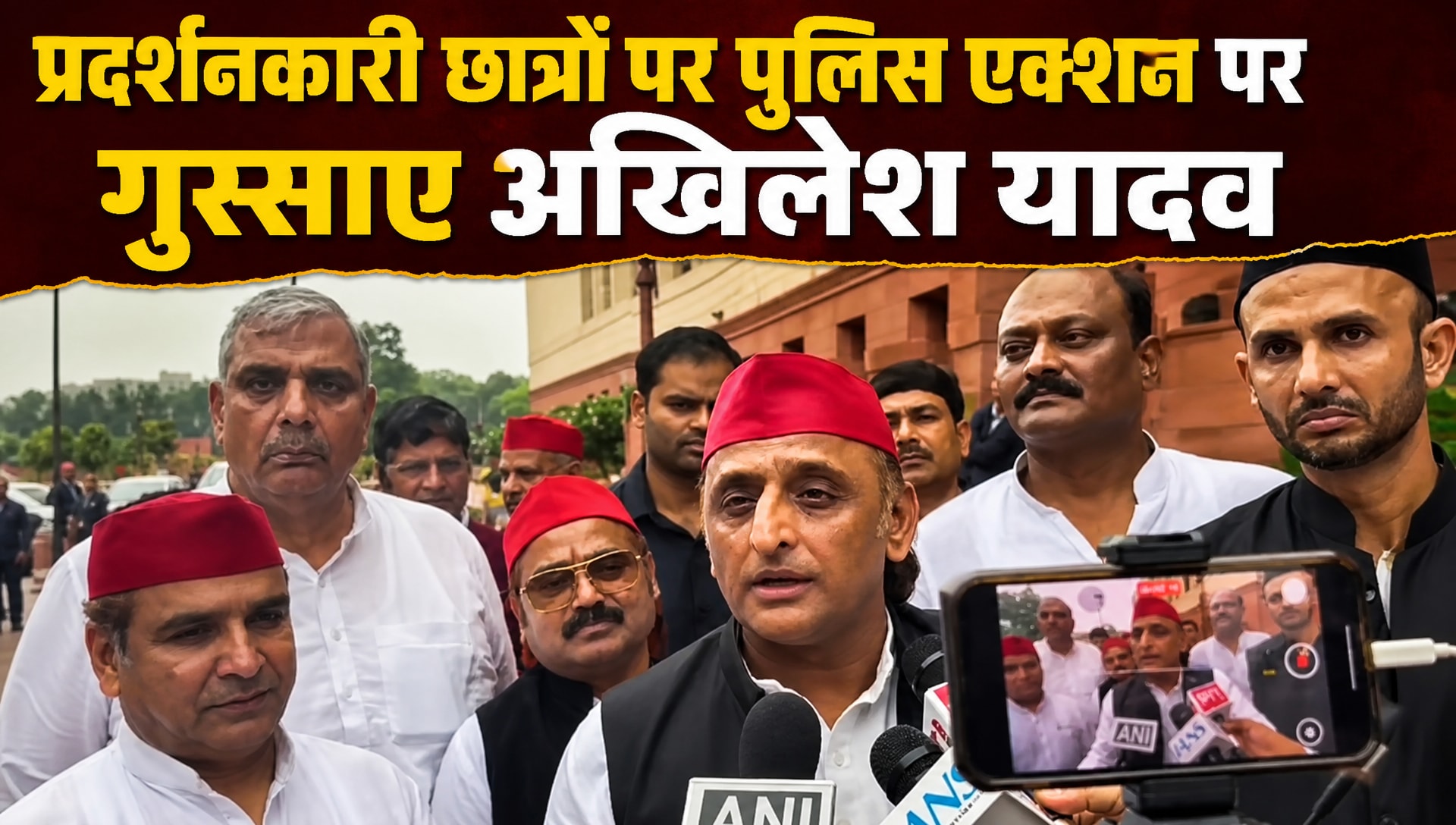 "सादे कपड़ों में वो कौन थे जिन्होंने छात्राओं के कपड़े फाड़े?", दिल्ली पुलिस पर बरसे अखिलेश यादव