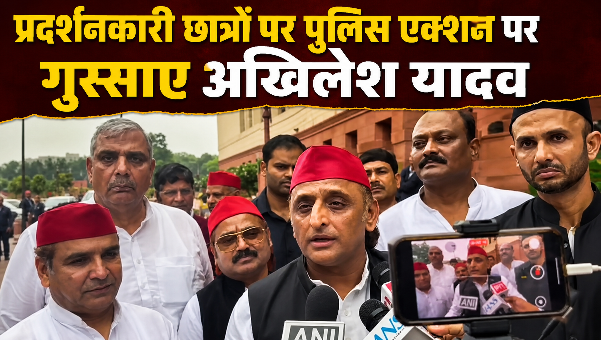 "सादे कपड़ों में वो कौन थे जिन्होंने छात्राओं के कपड़े फाड़े?", दिल्ली पुलिस पर बरसे अखिलेश यादव