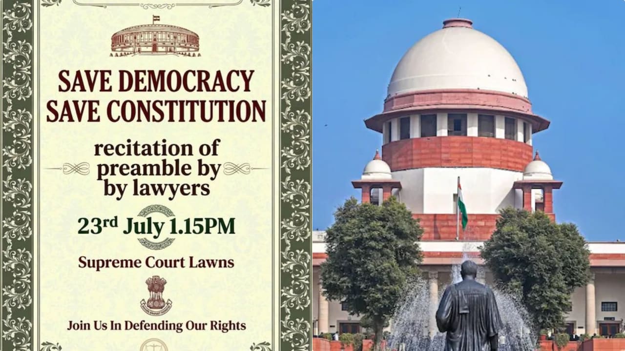 लोकतंत्र बचाने के लिए आज सुप्रीम कोर्ट के लॉन में जुटेंगे वकील, पढ़ेंगे संविधान की प्रस्तावना