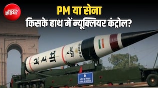 Explainer: भारत के परमाणु हथियारों का 'बटन' किसके पास? भारत की सबसे सीक्रेट सैन्य कमांड की कहानी