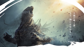 Godzilla Minus Zero Teaser Released: First Japanese Film Shot Entirely For IMAX — Release Date, Cast, Plot