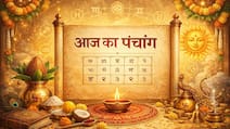 Aaj ka Panchang 9 July 2026: आज रहेगा अभिजित मुहूर्त, नोट कर लें तिथि, राहुकाल समेत पूरा पंचांग