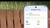 अब घर बैठे प्रिंट करें फोटो! Xiaomi का नया ब्लूटूथ प्रिंटर हुआ लॉन्च