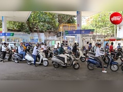 Petrol-Diesel पर बड़ी खबर: सरकार ने डीजल पर टैक्‍स 5.5 रुपये घटाया, पेट्रोल पर बढ़ा दी एक्‍सपोर्ट डयूटी