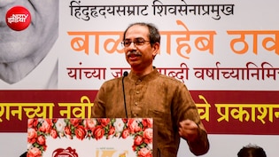 उद्धव ठाकरे ने जेन-Z की तुलना शिवाजी से की, सुनिए क्या कहा