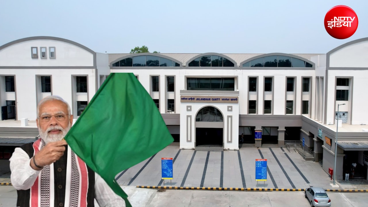 Amrit Bharat Stations: कानपुर-लखनऊ से शामली, जालंधर तक... 20 राज्यों के 75 अमृत भारत स्टेशनों का आज उद्घाटन करेंगे PM मोदी, देखें पूरी लिस्ट