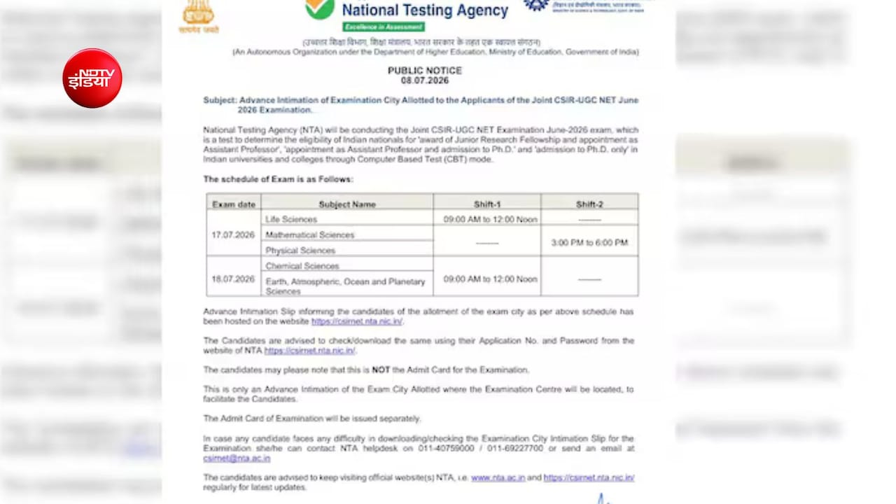 NTA ने जारी की CSIR-UGC NET 2026 की एग्जाम सिटी इंटीमेशन स्लिप, 17 और 18 जुलाई को है परीक्षा