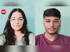 Success Story: पिता करते ईंट-भट्ठे पर काम, बेटा-बेटी ने किया कमाल! एक साथ बनेंगे डॉक्टर, ननिहाल में की पढ़ाई