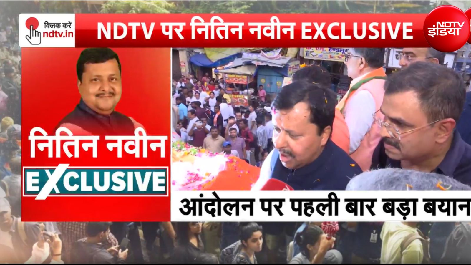 बांकीपुर में NDA ही जीतेगा, Gen-Z बीजेपी और PM मोदी के साथ... NDTV से बोले नितिन नवीन