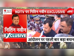 बांकीपुर में NDA ही जीतेगा, Gen-Z बीजेपी और PM मोदी के साथ... NDTV से बोले नितिन नवीन